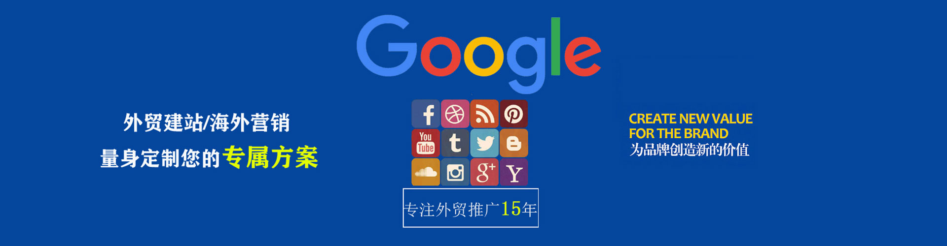 三重头条信息流