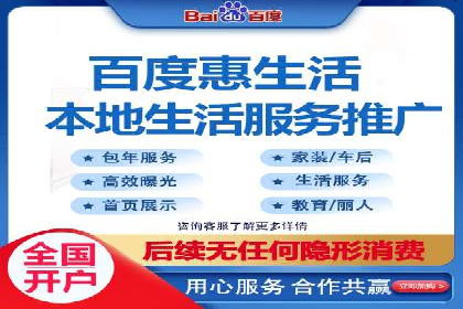 精选百度推广代理成功案例分享