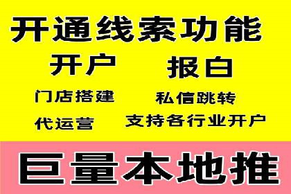 创新驱动：SEM竞价优化的多维度案例分析